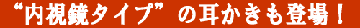 �g�������^�C�v�h�̎��������o��I
